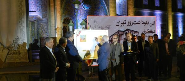 هفته ی تهران هفته ی تهران - اسپوتنیک ایران