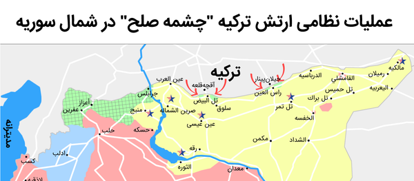 عملیات ترکیه در شمال سوریه - اسپوتنیک ایران  