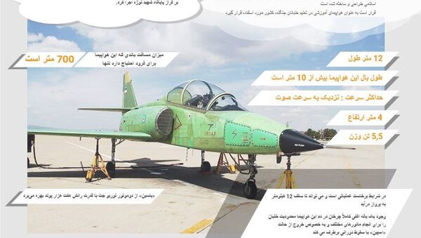 مشخصات هواپیمای جدید رزمی – آموزشی ایران - اسپوتنیک ایران  