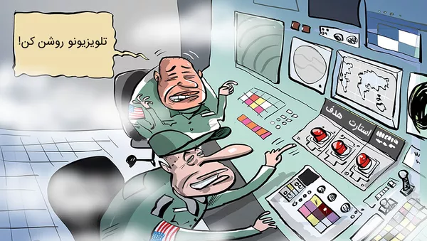در پایگاه موشکی آمریکا، ماری جوانا پیدا شد - اسپوتنیک ایران  