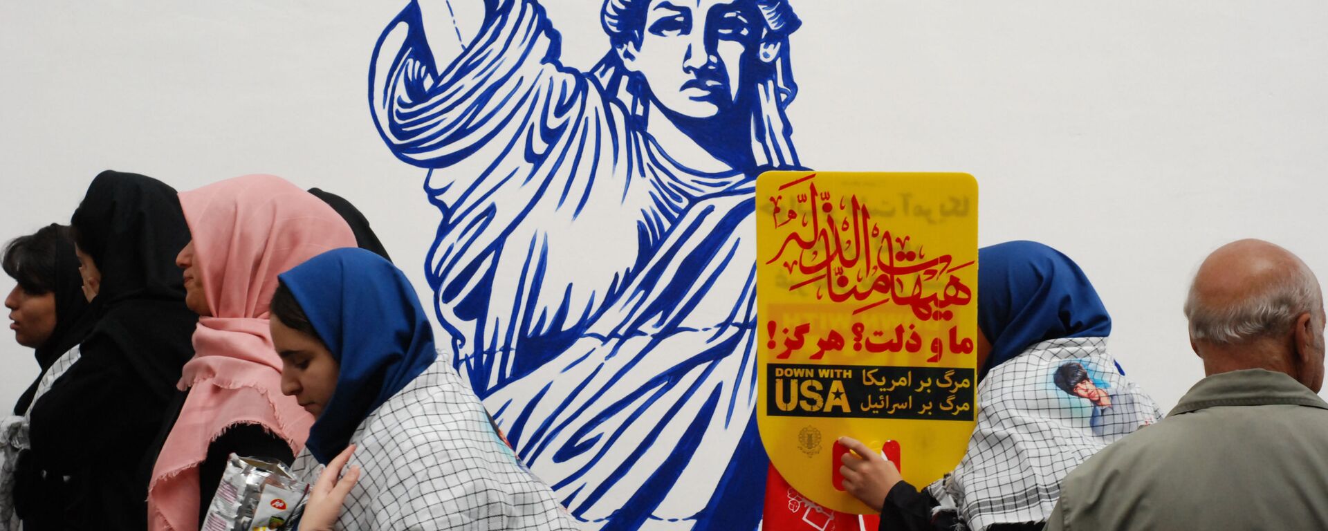آیا رئیسی خواهد توانست قفل روابط ایران و آمریکا را بشکند؟ - اسپوتنیک ایران  , 1920, 12.09.2023