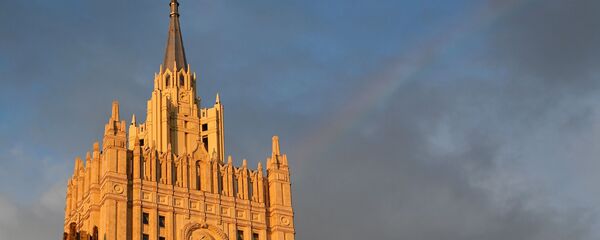 ساختمان وزارت امور خارجه روسیه ساختمان وزارت امور خارجه روسیه - اسپوتنیک ایران