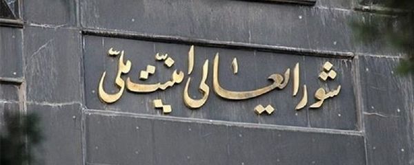 ایران: تبادل زندانیان با آمریکا ابتدای هیچ مسیر جدیدی نیست ایران: تبادل زندانیان با آمریکا ابتدای هیچ مسیر جدیدی نیست - اسپوتنیک ایران