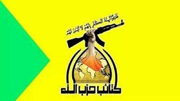 حزب الله عراق نام نویسی برای عملیات انتحاری را خواستار شد - اسپوتنیک ایران  