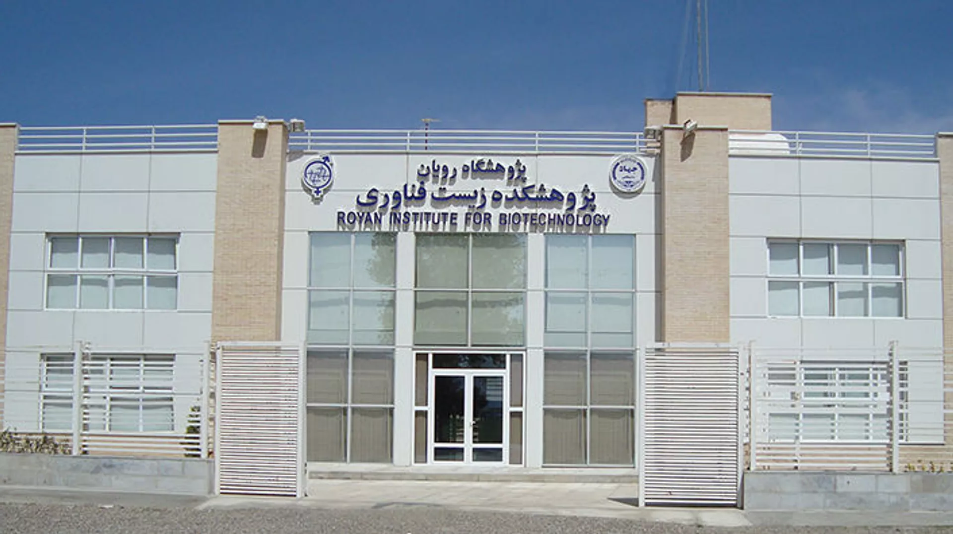 ایران رتبه یک منطقه در تولید علم در حوزه سلول های بنیادی ایران رتبه یک منطقه در تولید علم در حوزه سلول های بنیادی - اسپوتنیک ایران , 1920, 05.01.2022