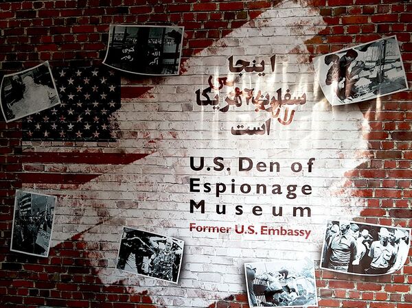 از لانه جاسوسی آمریکا در ایران چه می دانیم؟  +عکس - اسپوتنیک ایران  