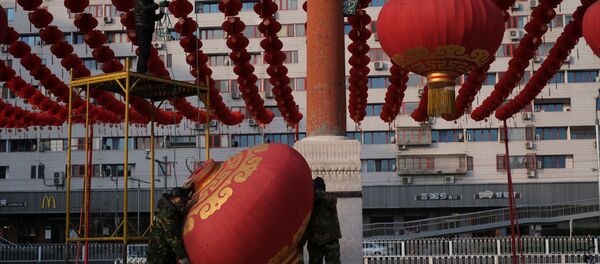 چین چین - اسپوتنیک ایران