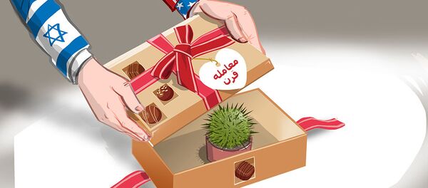 ترامپ از معامله قرن رونمایی می‌کند - اسپوتنیک ایران  