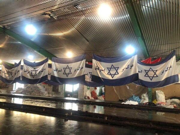 درآمدی که ایران از آمریکا و اسرائیل به دست می آورد درآمدی که ایران از آمریکا و اسرائیل به دست می آورد - اسپوتنیک ایران