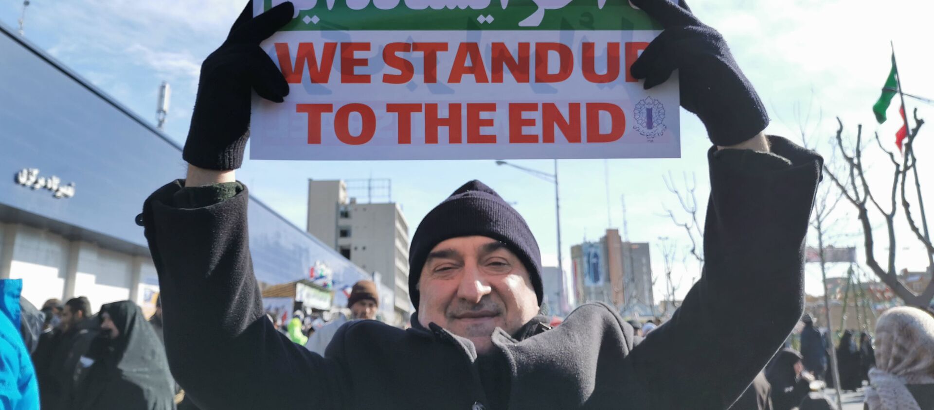 مردی با نوشته  تا آخر ایستاده ایم در راهپیمایی 22 بهمن به مناسبت 41 مین سال پیروزی انقلاب اسلامی در تهران  - اسپوتنیک ایران  , 1920, 11.02.2020