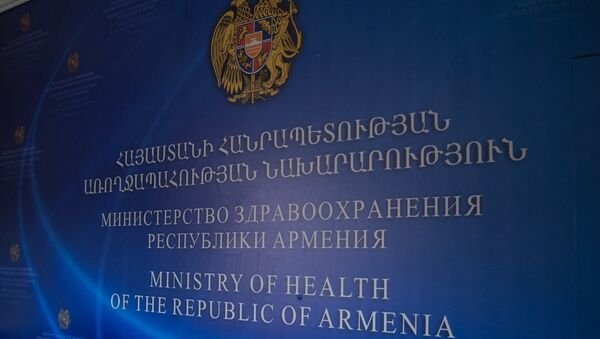 وزارت بهداشت ارمنستان - اسپوتنیک ایران  