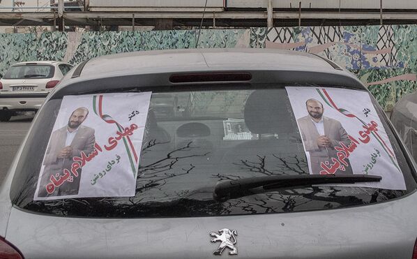 تبلیغات در آستانه انتخابات مجلس شورای اسلامی در ایران - اسپوتنیک ایران  