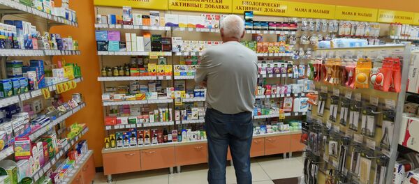 داروخانه داروخانه - اسپوتنیک ایران