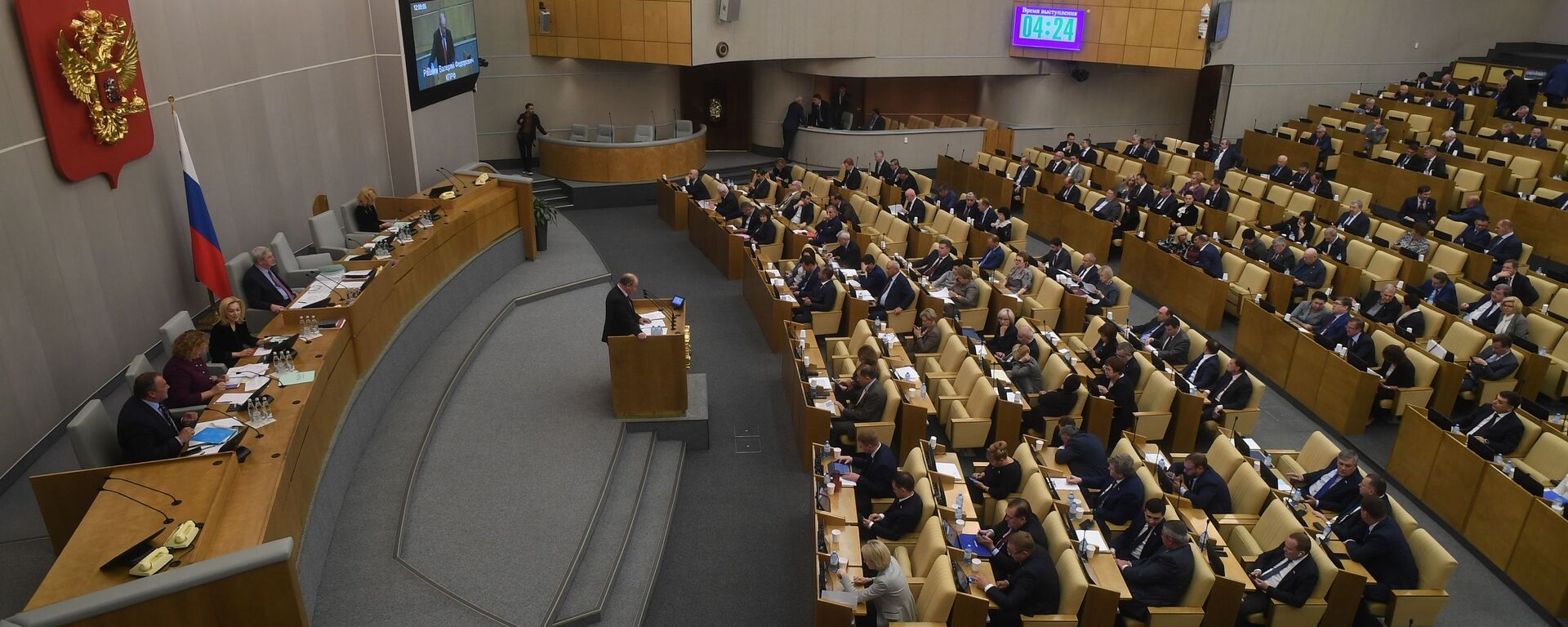  پارلمان روسیه  - اسپوتنیک ایران  , 1920, 21.04.2023
