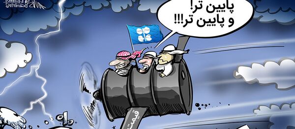 عراق و کویت قیمت نفت خود را پایین می اورند - اسپوتنیک ایران  