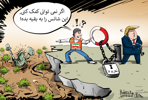 روابط ایران و آمریکا در پرتو مفاهیم سه گانه روابط ایران و آمریکا در پرتو مفاهیم سه گانه - اسپوتنیک ایران