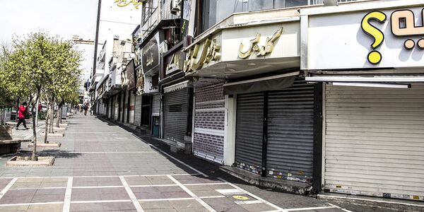 کرونا و تعطیلی مغازه ها در تهران - اسپوتنیک ایران  