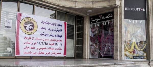 بحران اقتصادی پس از قرنطینه شدیدتر از بحران کرونا بحران اقتصادی پس از قرنطینه شدیدتر از بحران کرونا - اسپوتنیک ایران