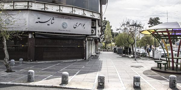 کرونا و تعطیلی مغازه ها در تهران - اسپوتنیک ایران  