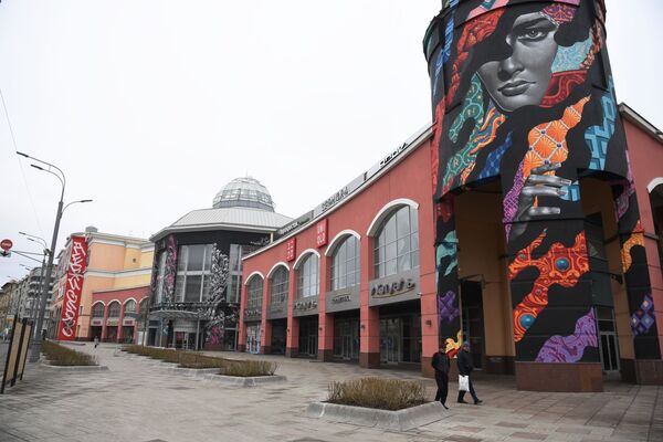 مرکز خرید در مسکو - اسپوتنیک ایران  