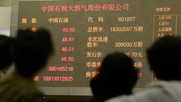 Информационное табло Шанхайской фондовой биржи в Шанхае - اسپوتنیک ایران  