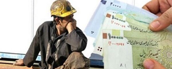افزایش منطقی حقوق کارگران در ایران - اسپوتنیک ایران  