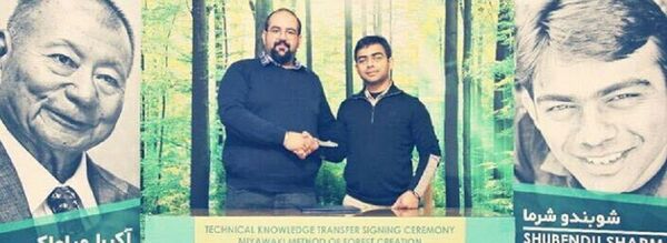 میاواکی ایران کیست؟ - اسپوتنیک ایران  