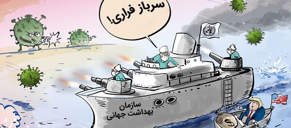 انتقاد سازمان ملل از تصمیم ترامپ مبنی بر تعلیق بودجه سازمان جهانی بهداشت انتقاد سازمان ملل از تصمیم ترامپ مبنی بر تعلیق بودجه سازمان جهانی بهداشت - اسپوتنیک ایران