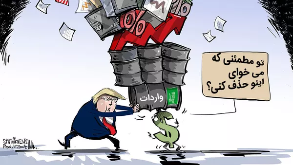 اگر آمریکا واردات نفت عربستان را متوقف کند، کل سیستم نفتی از بین می رود