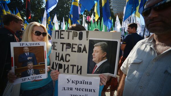 معترضان در کییف به ساختمان پارلمان اوکراین هجوم می برند - اسپوتنیک ایران  