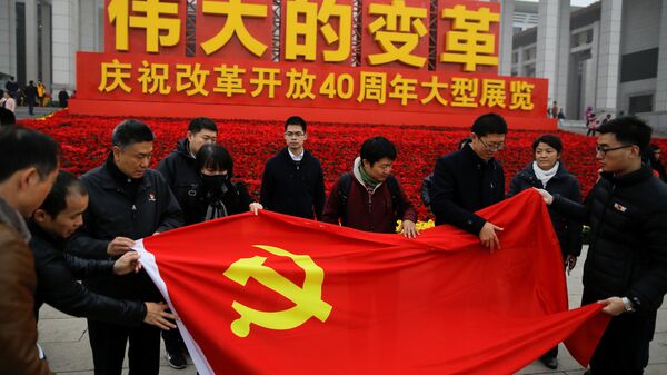 پرچم حزب کمونیست چین - اسپوتنیک ایران  