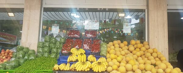 میوه فروشی میوه فروشی - اسپوتنیک ایران