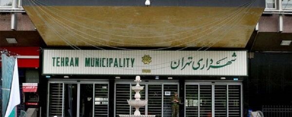 پیامدهای کرونا برای شهرداری تهران اعلام شد - اسپوتنیک ایران  