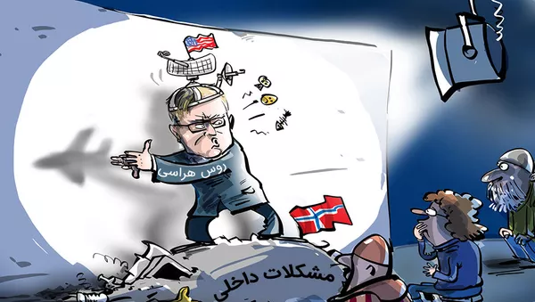 خار در چشم روسیه ساکنان شهر نروژی را می ترساند - اسپوتنیک ایران  