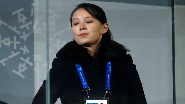 کیم یو جونگ، بانفوذترین زن کره شمالی - اسپوتنیک ایران  