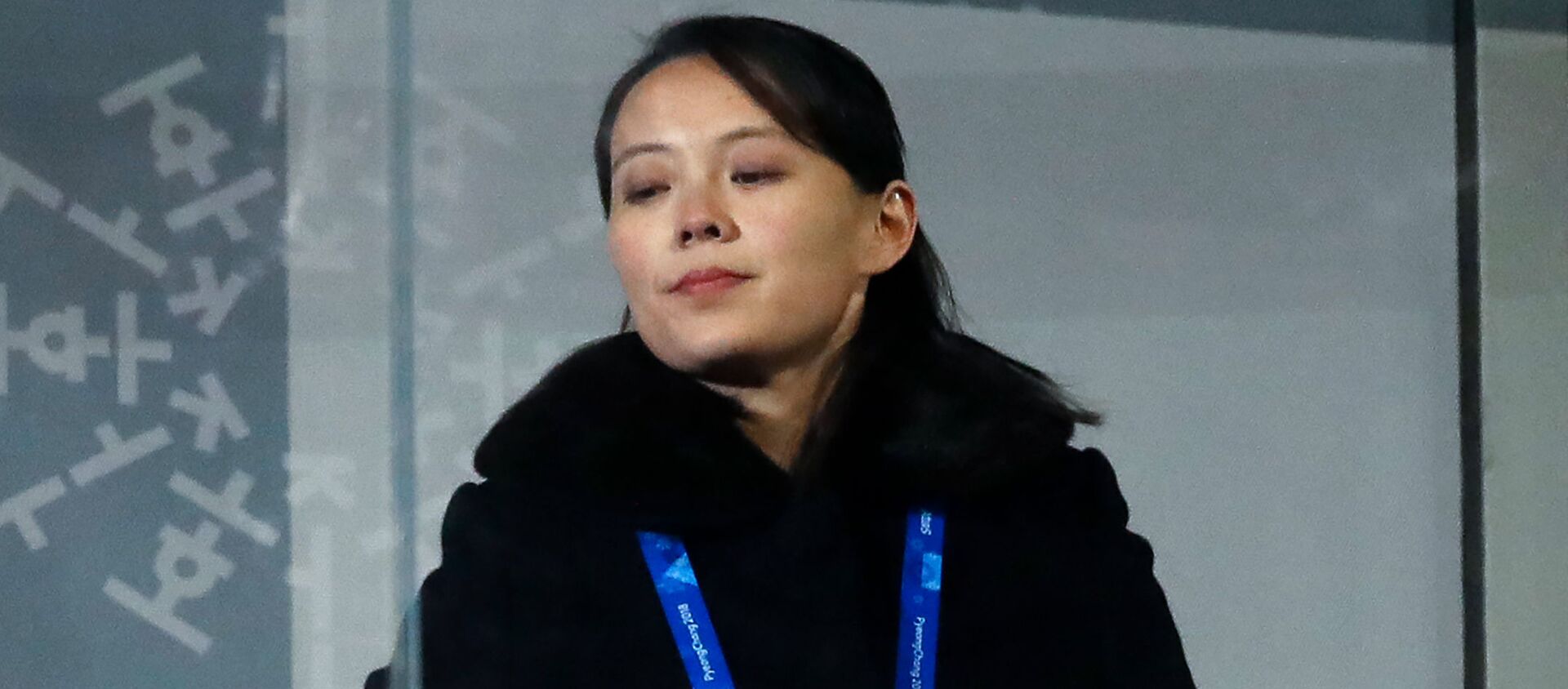 کیم یو جونگ، بانفوذترین زن کره شمالی - اسپوتنیک ایران  , 1920, 15.06.2020