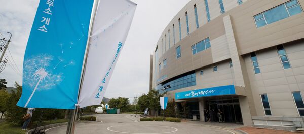 انفجار در دفتر ارتباطی بین دو کره در کسون کره شمالی انفجار در دفتر ارتباطی بین دو کره در کسون کره شمالی - اسپوتنیک ایران