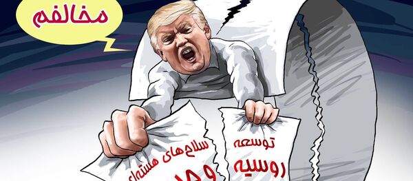 آمریکا: اجازه توسعه سلاح‌های هسته‌ای را به روسیه و چین نخواهیم داد - اسپوتنیک ایران  