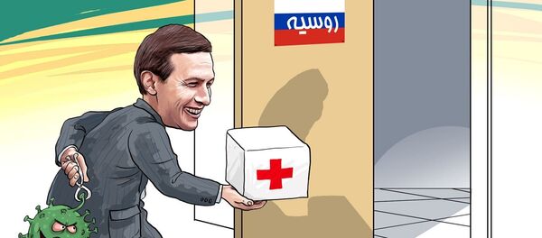 انتقام ترامپ از روسیه با فرستادن جرد کوشنر برای مشاوره به کرملین انتقام ترامپ از روسیه با فرستادن جرد کوشنر برای مشاوره به کرملین - اسپوتنیک ایران