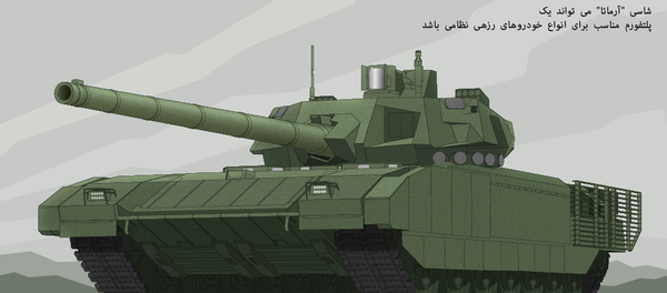 تانک پیشرفته آرماتا تی-14 - اسپوتنیک ایران  