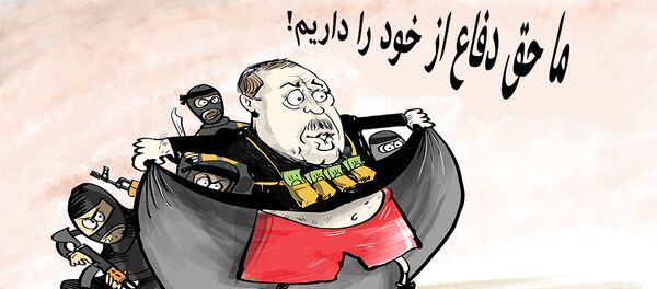 ترکیه – حامی تروریسم ترکیه – حامی تروریسم - اسپوتنیک ایران